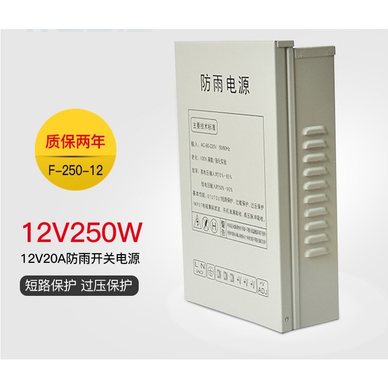 Fuente de alimentación conmuta - Outdoor Lighting Switch reseña y precio