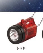 Mini linterna de servicio con  - Outdoor Lighting Pendant reseña y precio