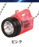 Mini linterna de servicio con  - Outdoor Lighting Pendant reseña y precio