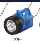 Mini linterna de servicio con  - Outdoor Lighting Pendant reseña y precio