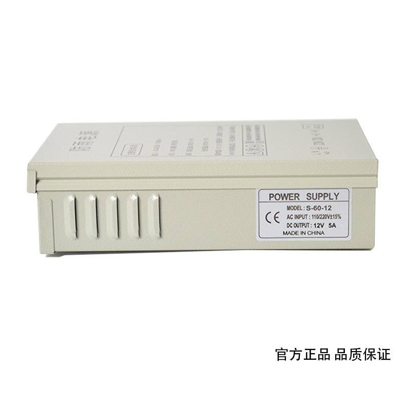 Fuente de alimentación conmuta - Outdoor Lighting Switch reseña y precio